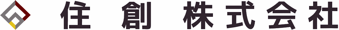 住創 株式会社